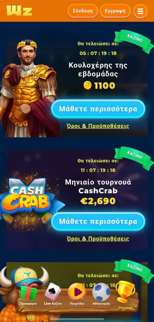 Wazamba Promo Code