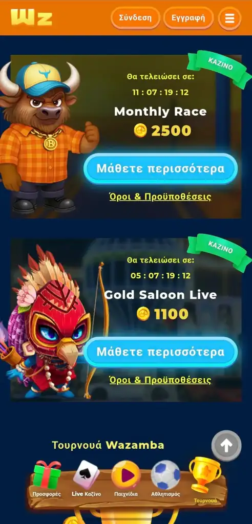 Wazamba Free Spins